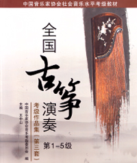 ������ȫ��(gu��)�Ź~���࿼��(j��)��Ʒ����1-5��(j��)��