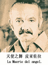 ��ʹ֮��-Ƥ������