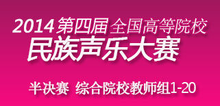 ���Č���������ِ��Qِ�C�Ͻ̎��M1-20��(sh��)�r