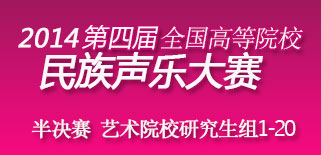 ���Č���������ِ��Qِˇ�g(sh��)ԺУ�о����M1-20̖(h��o)��(sh��)�r