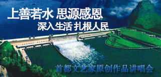 ��������ˮ,˼Դ�ж����׶���ˇ��ԭ��(chu��ng)��Ʒ�v����(hu��)