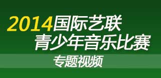 2014���Hˇ(li��n)������������ِ���}