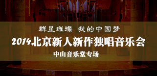 2014��������������(d��)��������(hu��)ҕ�l��(sh��)�r