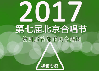 2017���ߌñ����ϳ���(ji��)��ِҕ�lȫ��