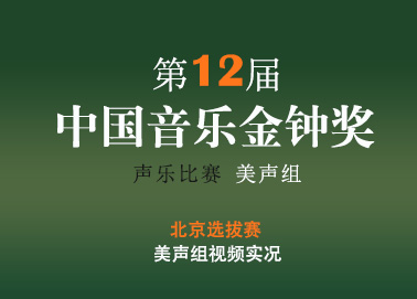 ��12���Ї�������犪������x��ِ���M���r