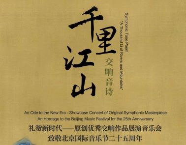 �����Ԋ��ǧ�ｭɽ������Ҙ���Ʒע��ŵ��c�F(xi��n)���Ľ���